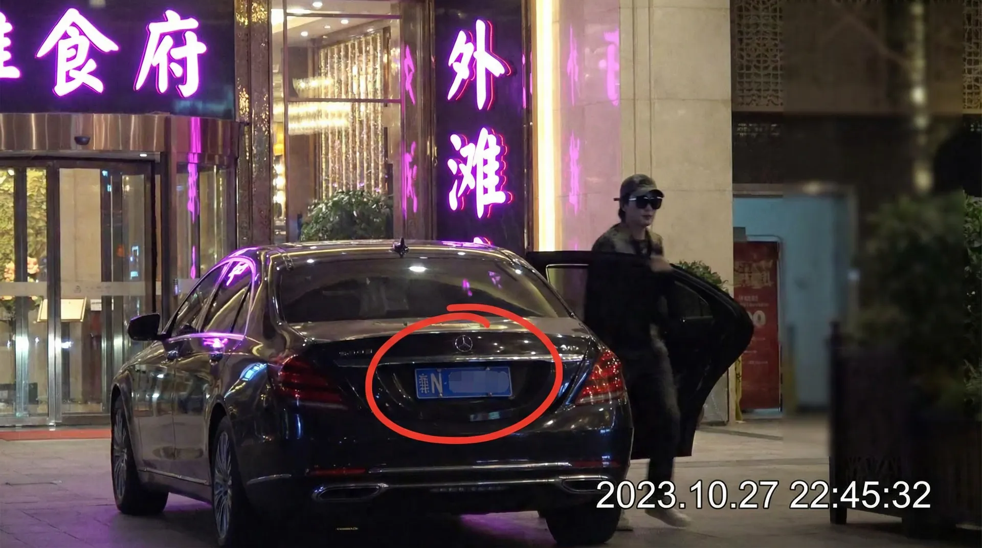 竞博平台 - 豪车餐厅外被拍